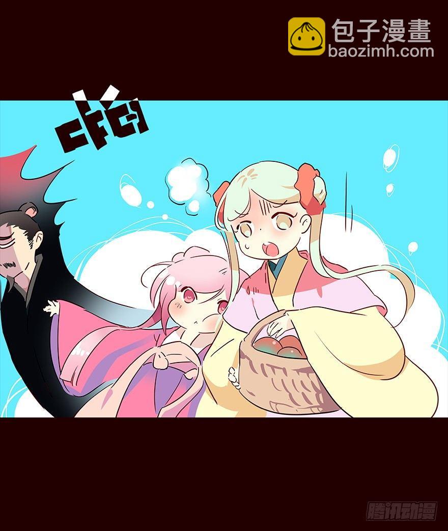 宫变07-第115话