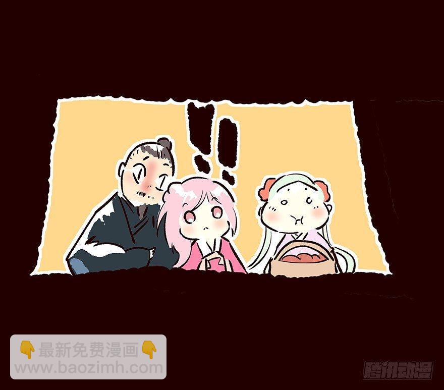 宫变07-第115话