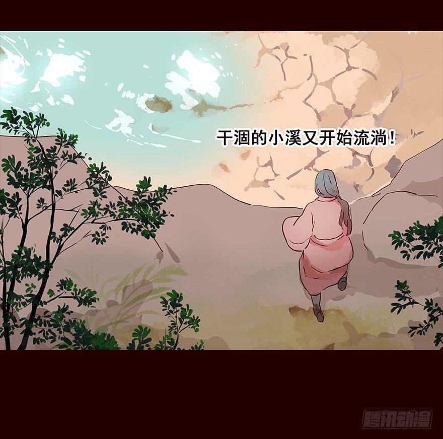 宫变07-第115话