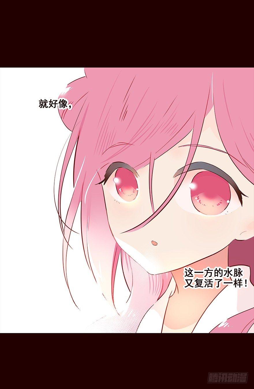 宫变07-第115话