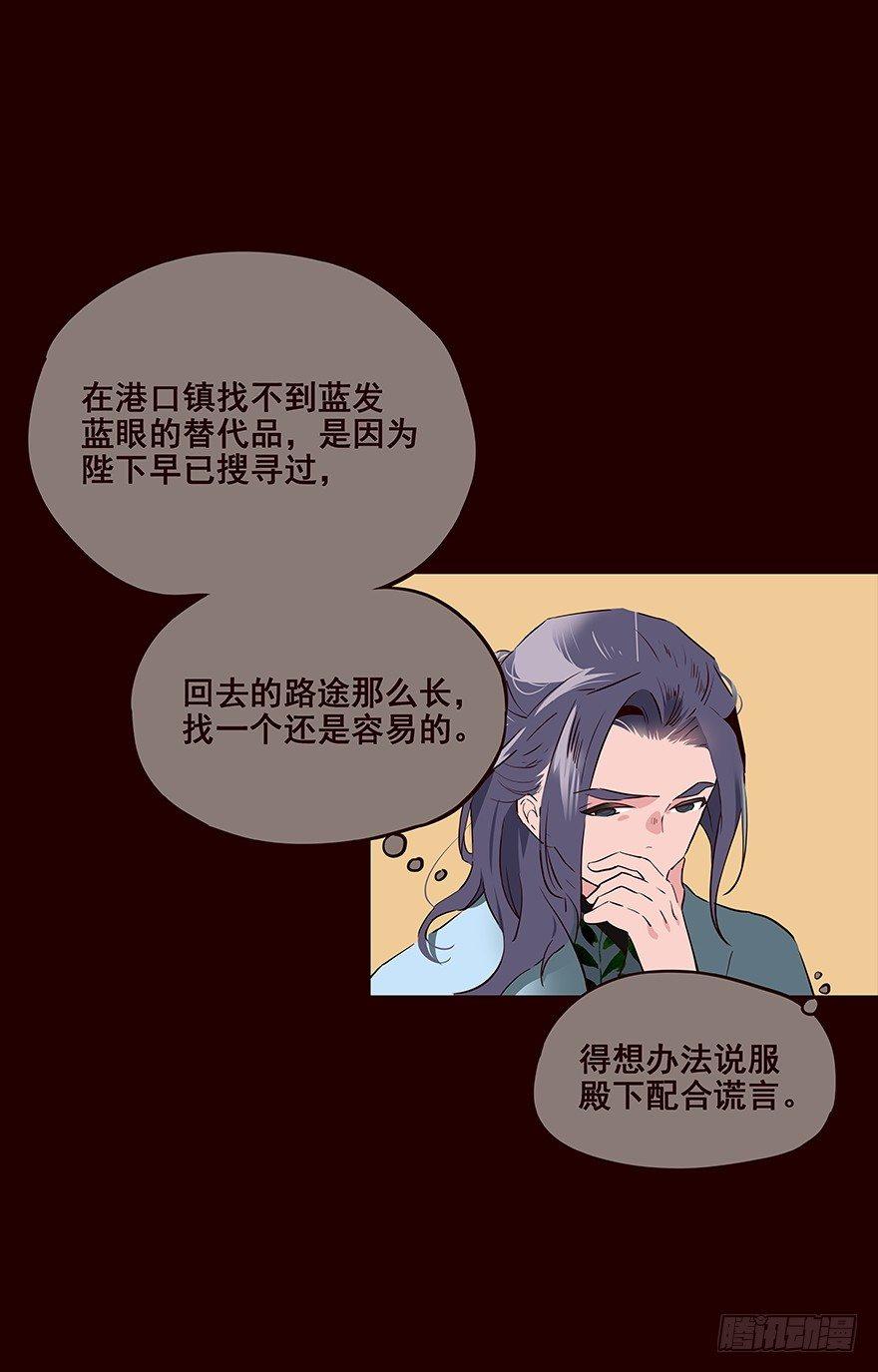 宫变07-第115话