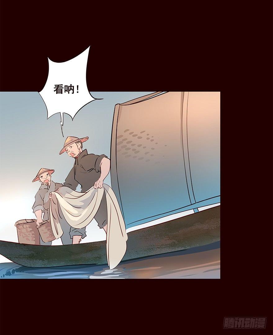 宫变07-第115话