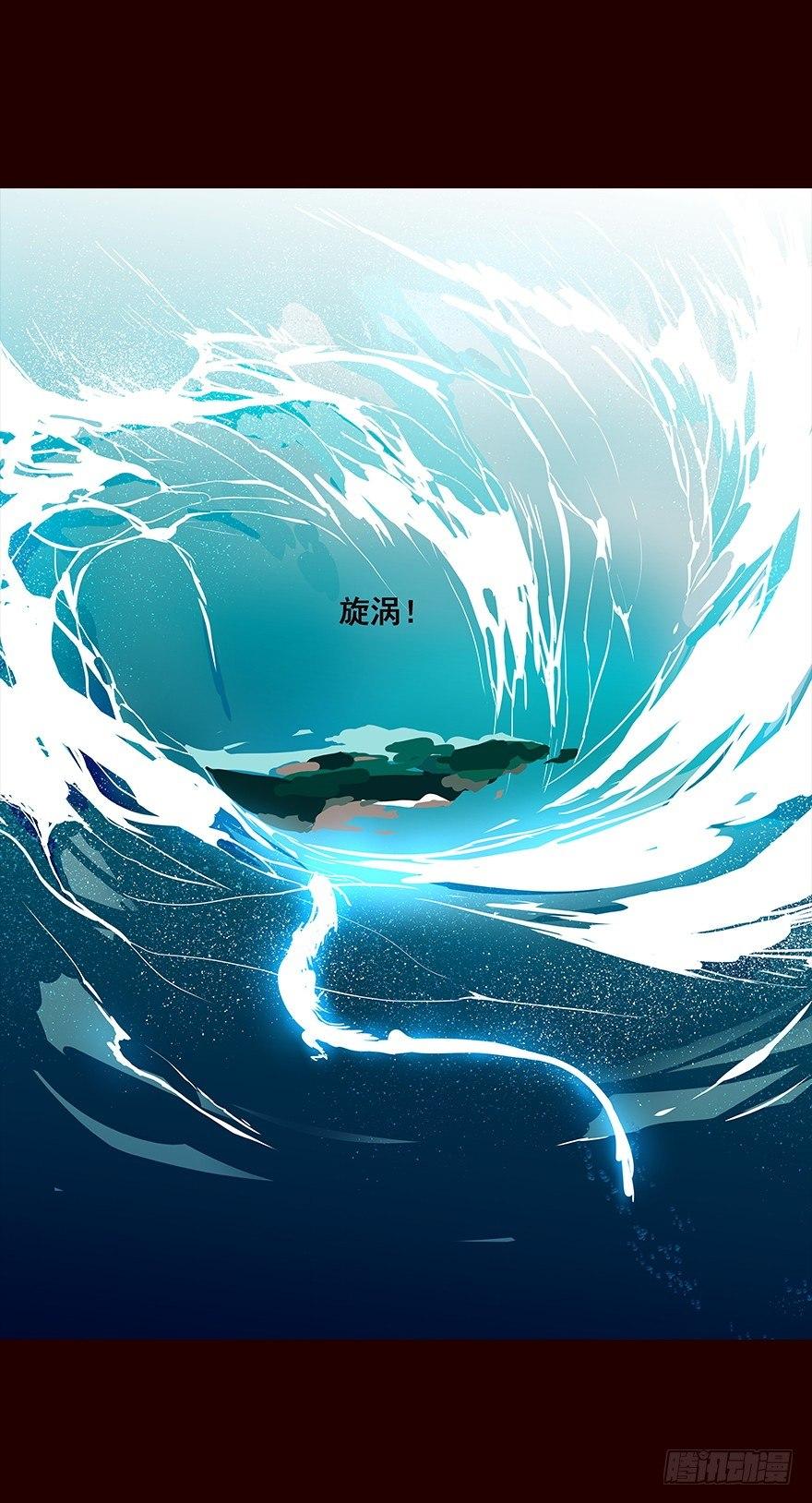 宫变07-第115话