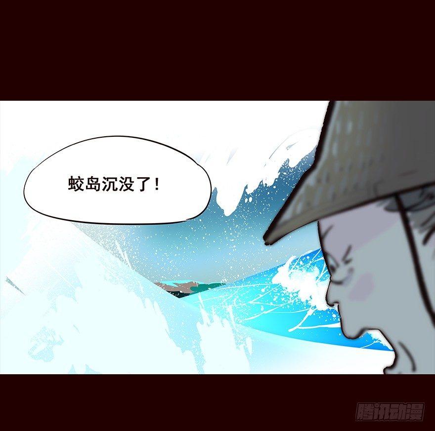 宫变07-第115话
