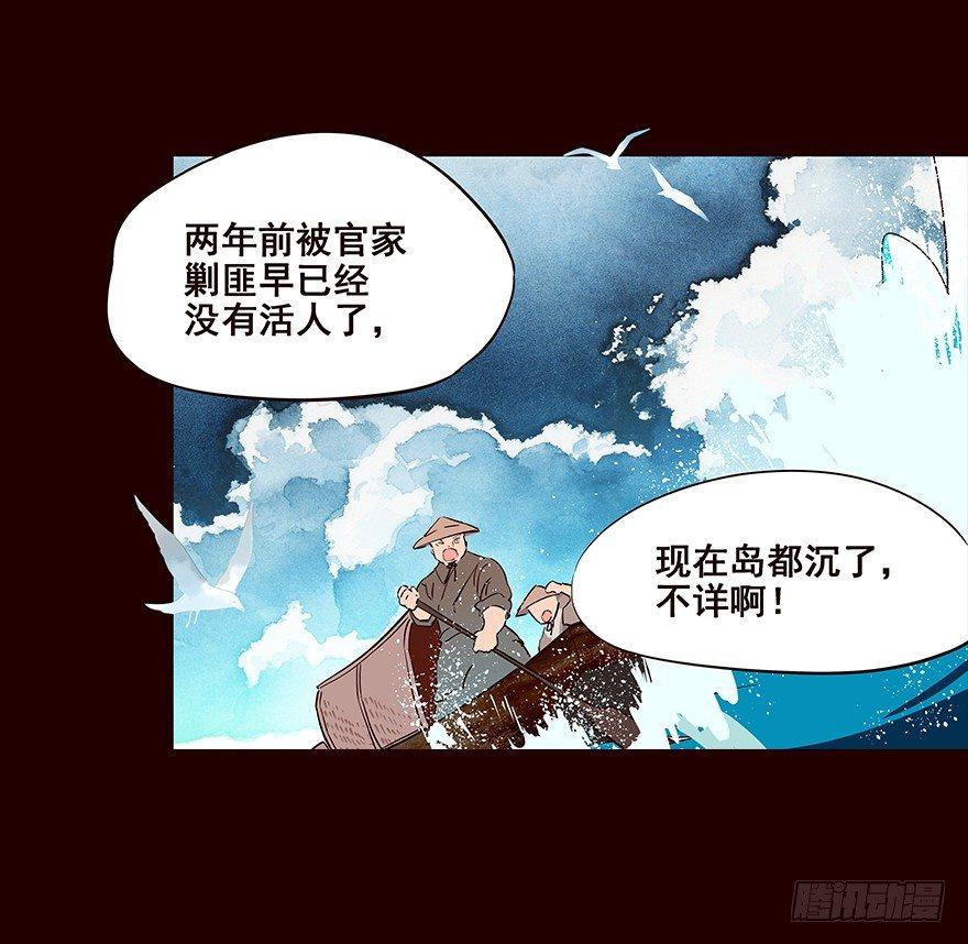 宫变07-第115话