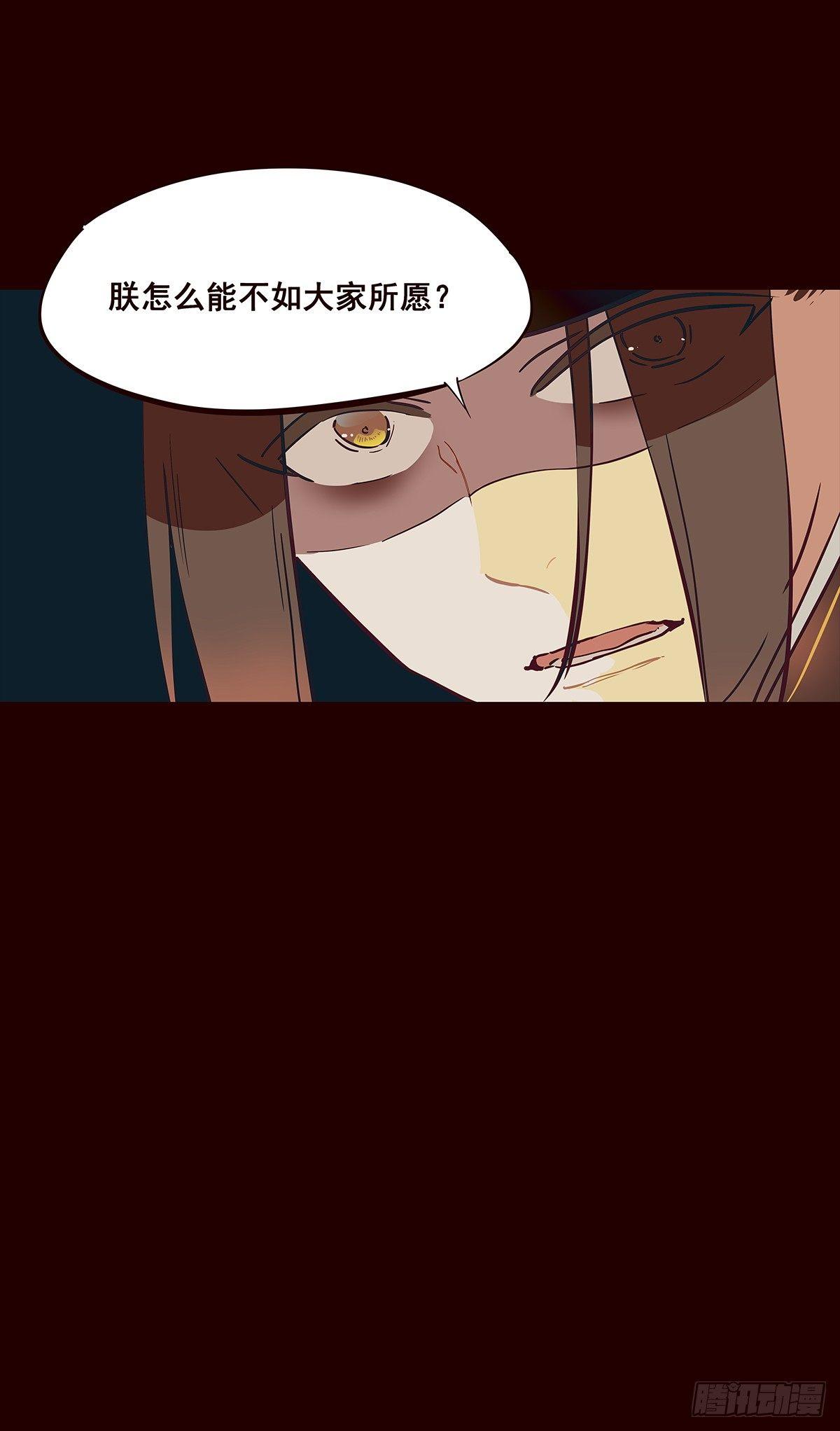 宫变09-第117话