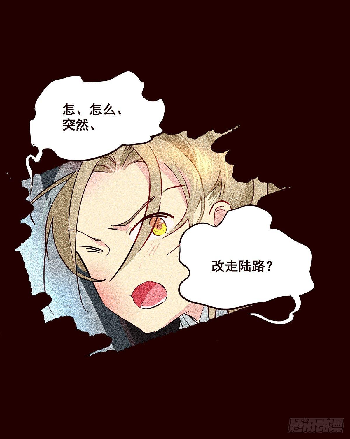 宫变09-第117话