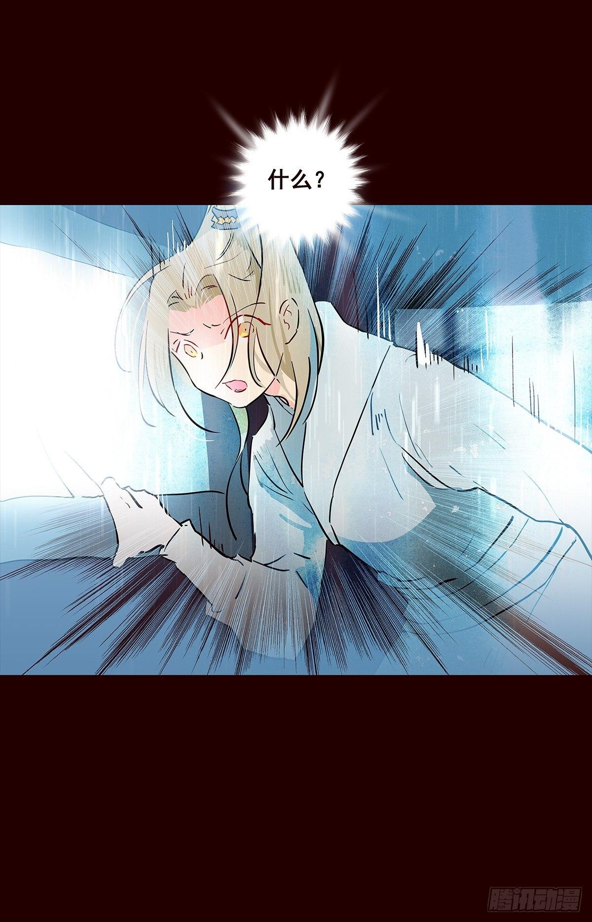 宫变09-第117话