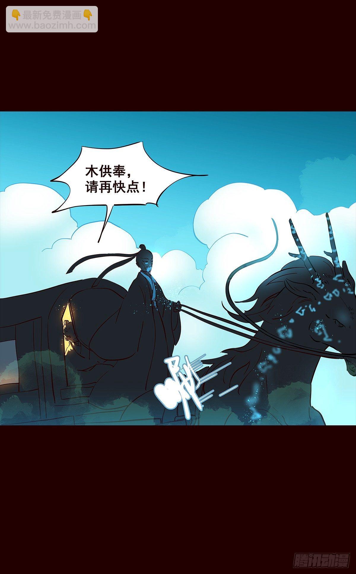 宫变09-第117话