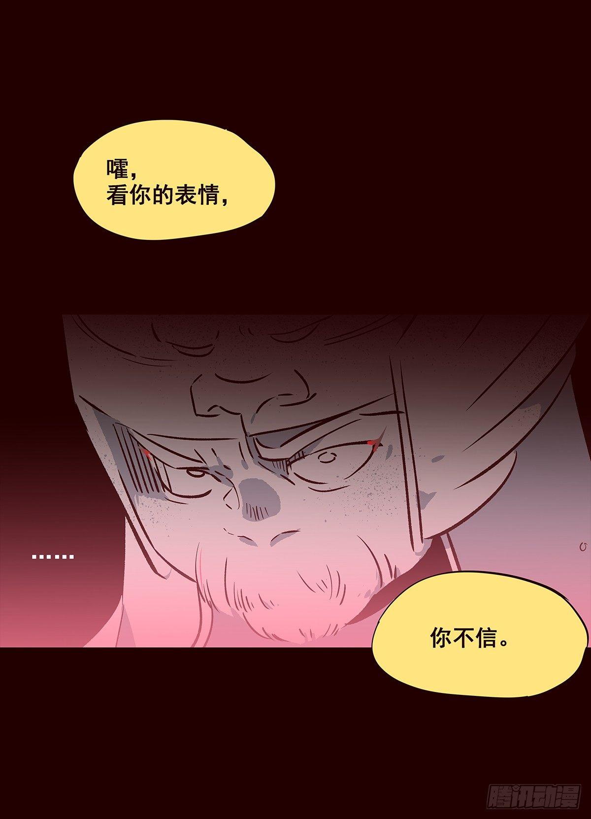 宫变09-第117话