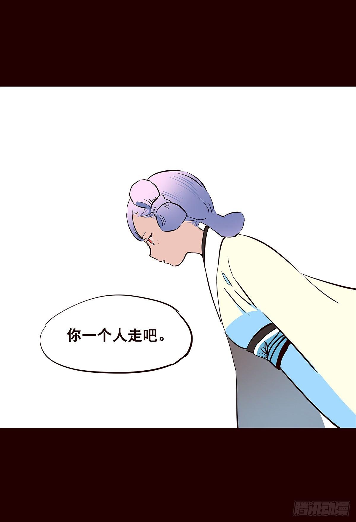宫变11-第119话