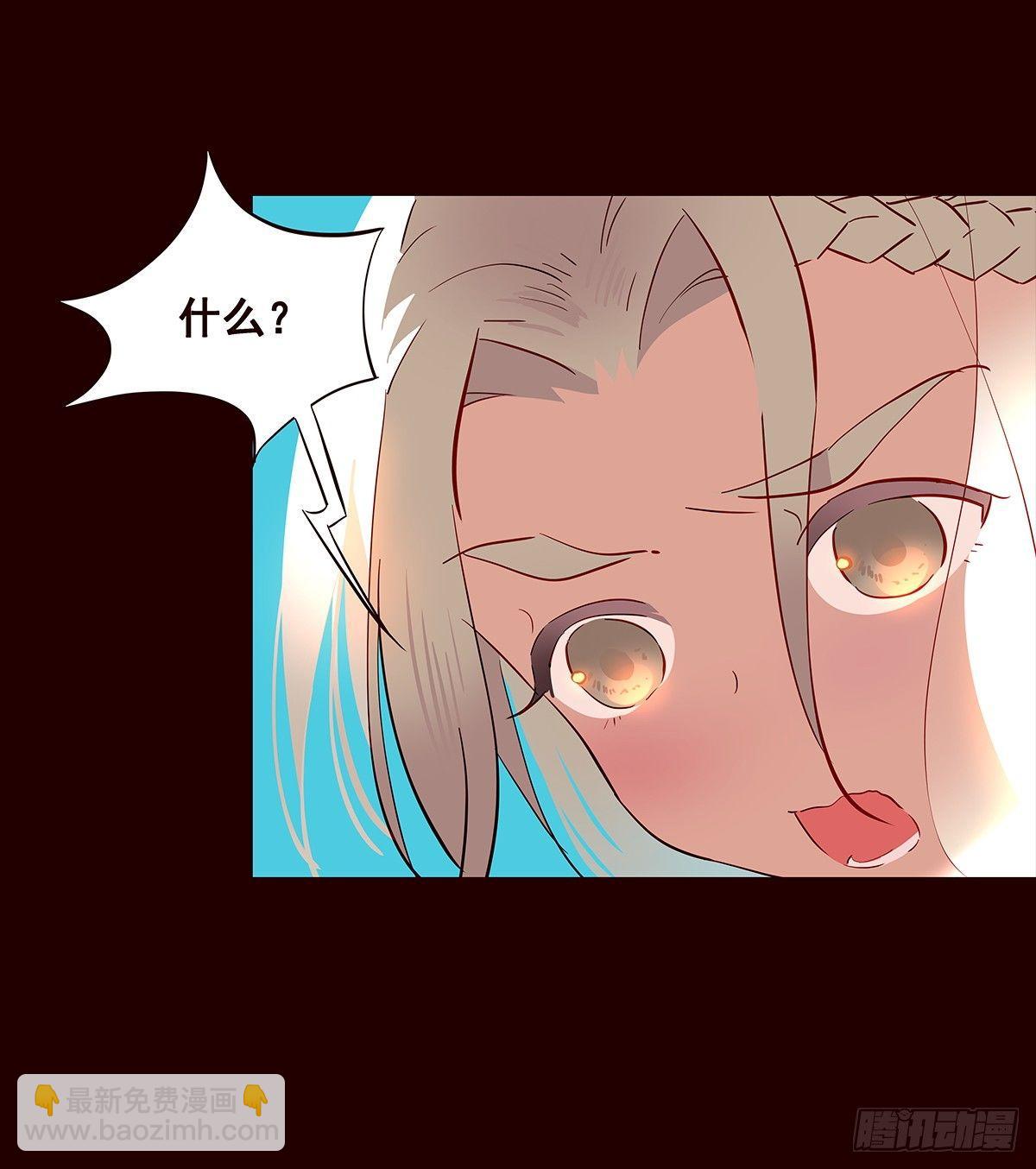 宫变11-第119话