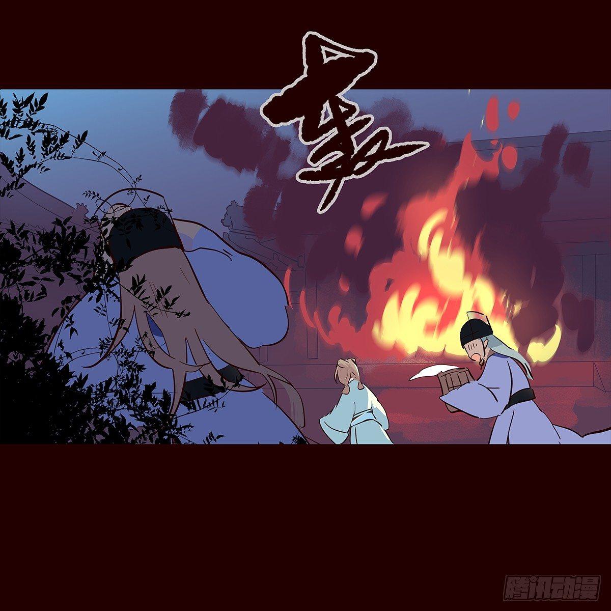 宫变11-第119话