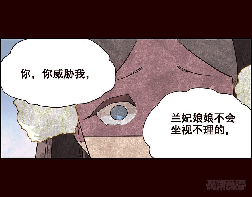 夜露-第13话