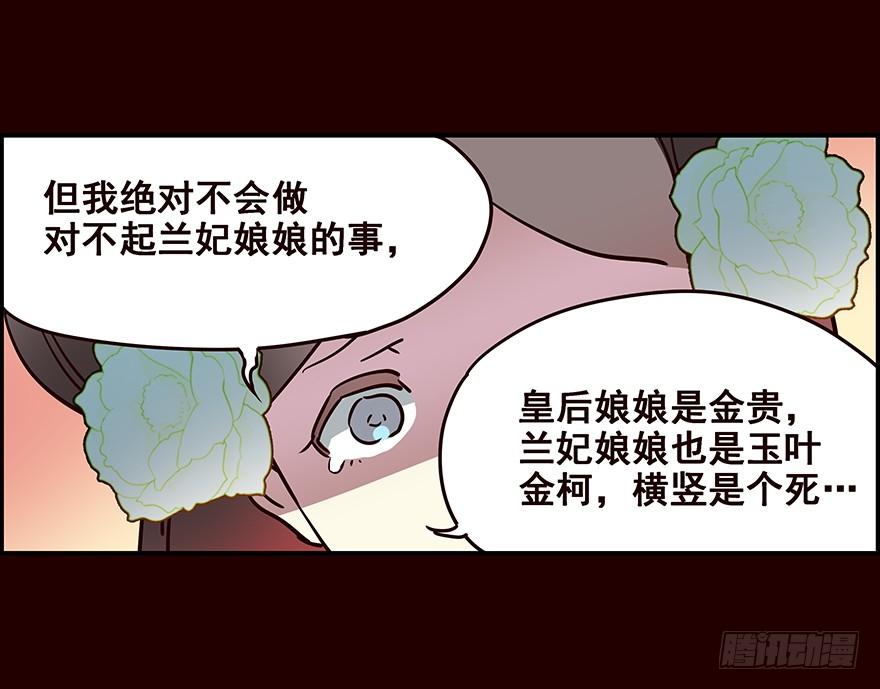 夜露-第13话