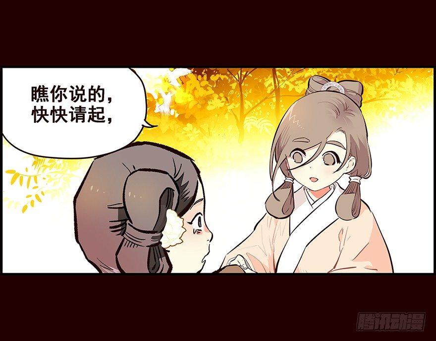 夜露-第13话