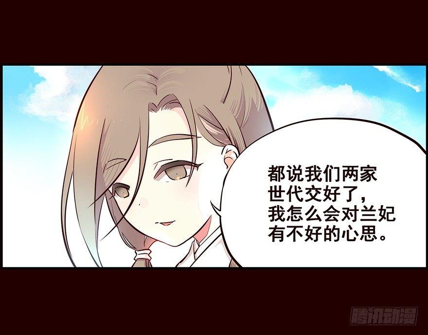 夜露-第13话
