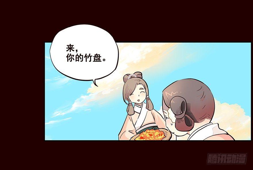 夜露-第13话