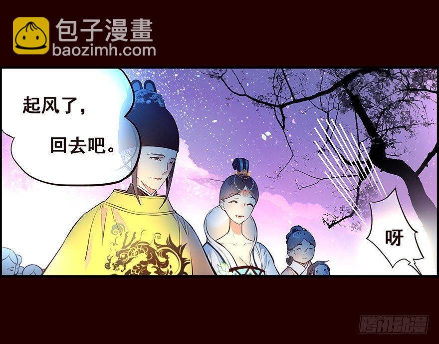 夜露-第13话