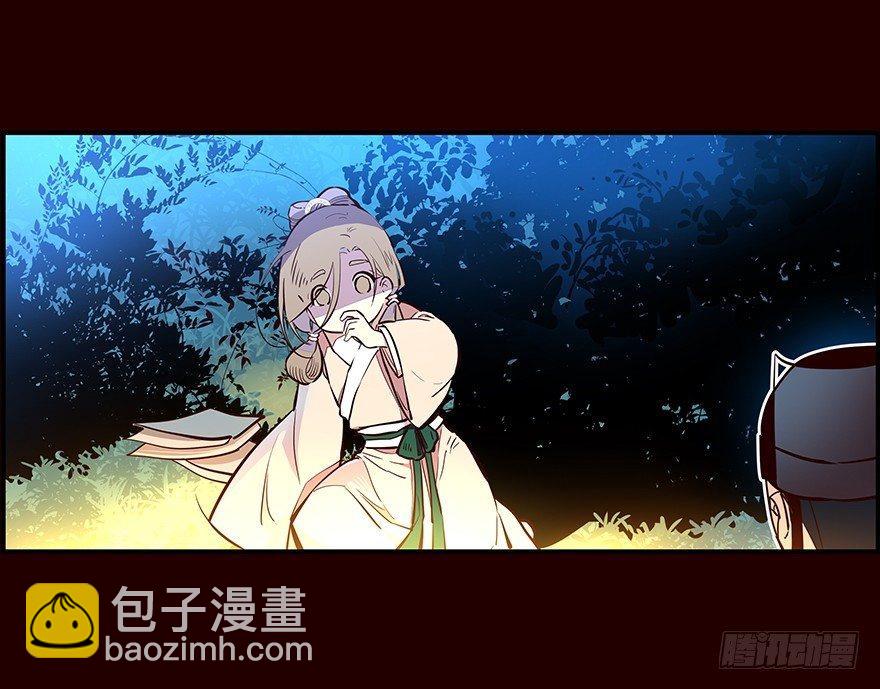 夜露-第13话