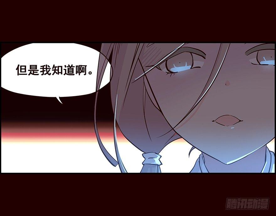 夜露-第13话