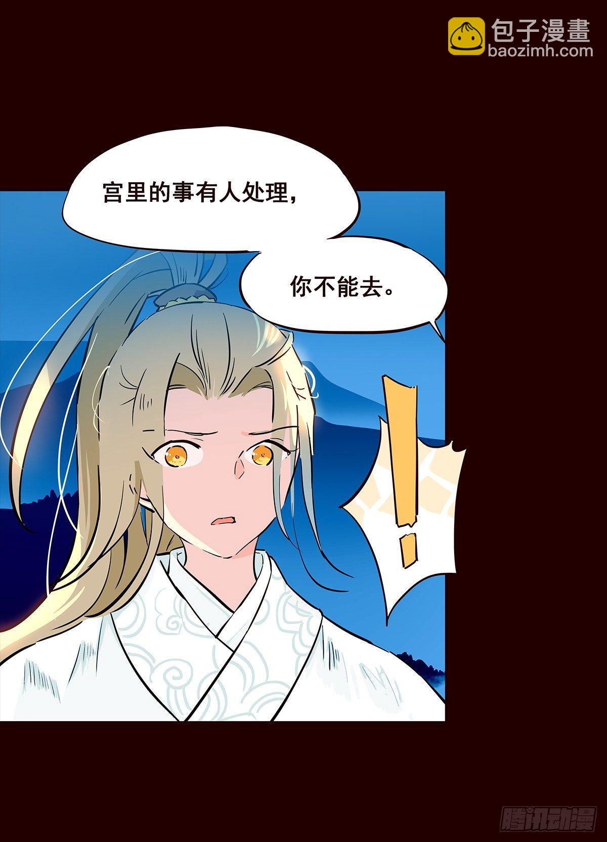 宫变13-第121话