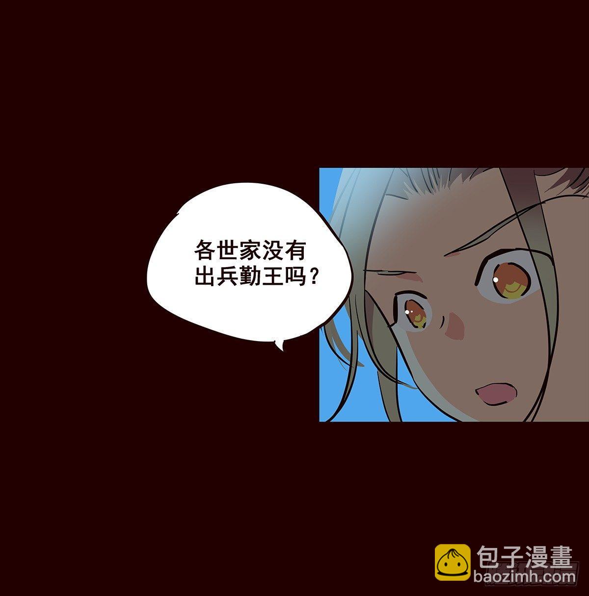 宫变13-第121话