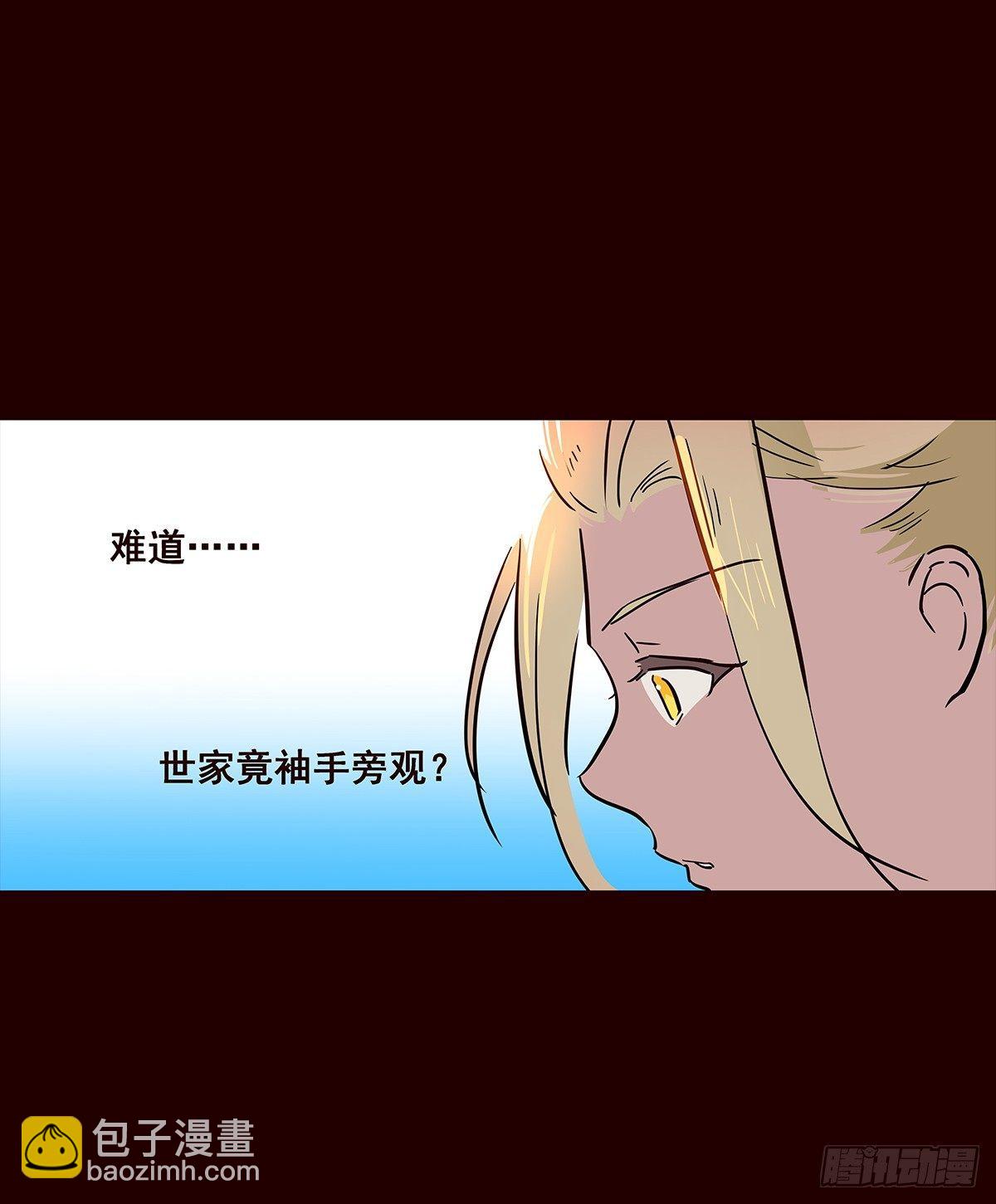 宫变13-第121话