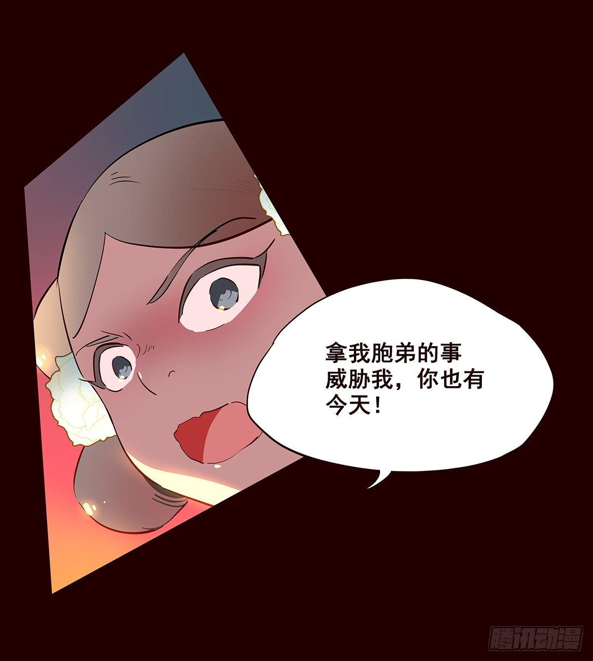 宫变13-第121话