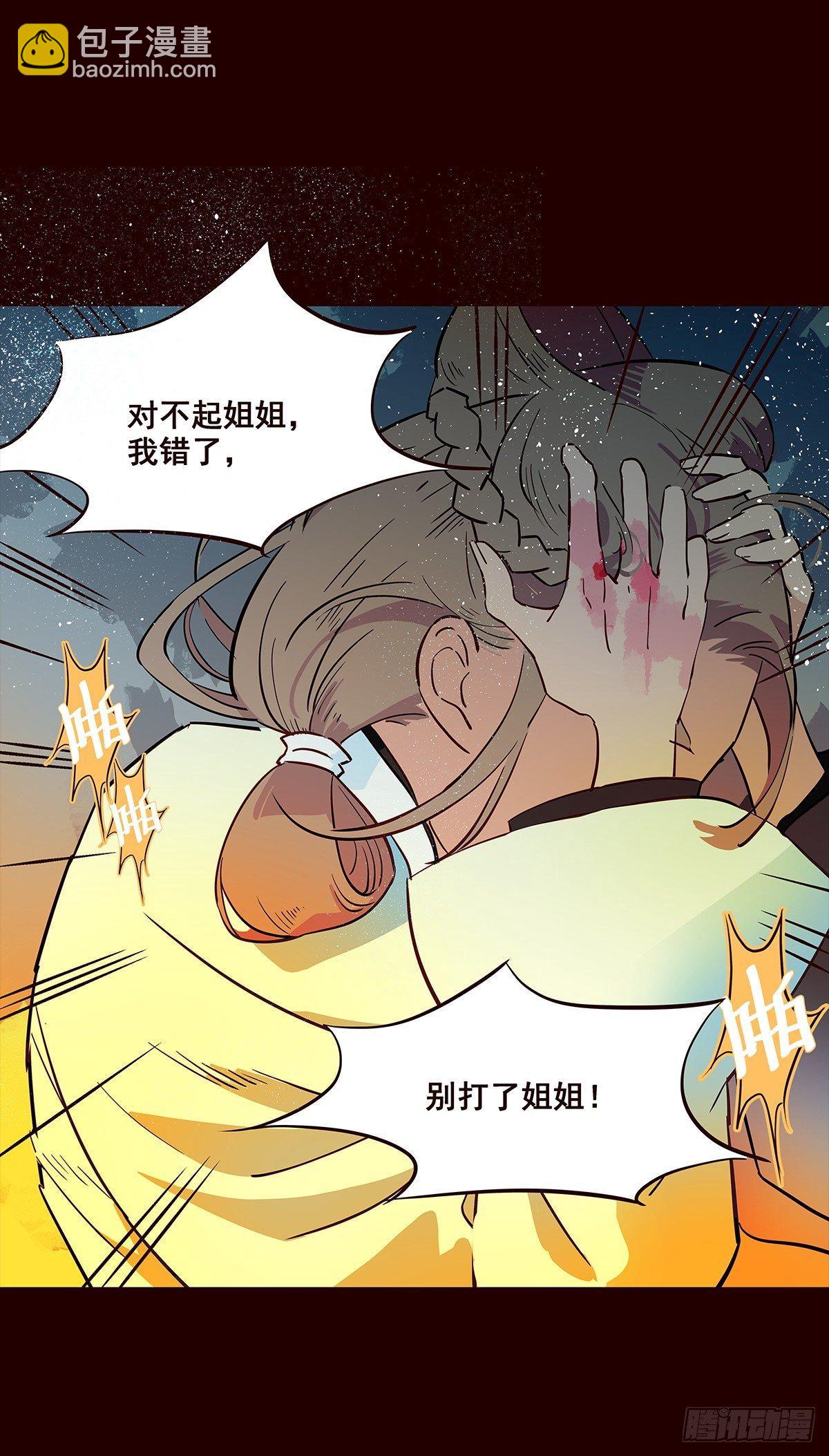 宫变13-第121话