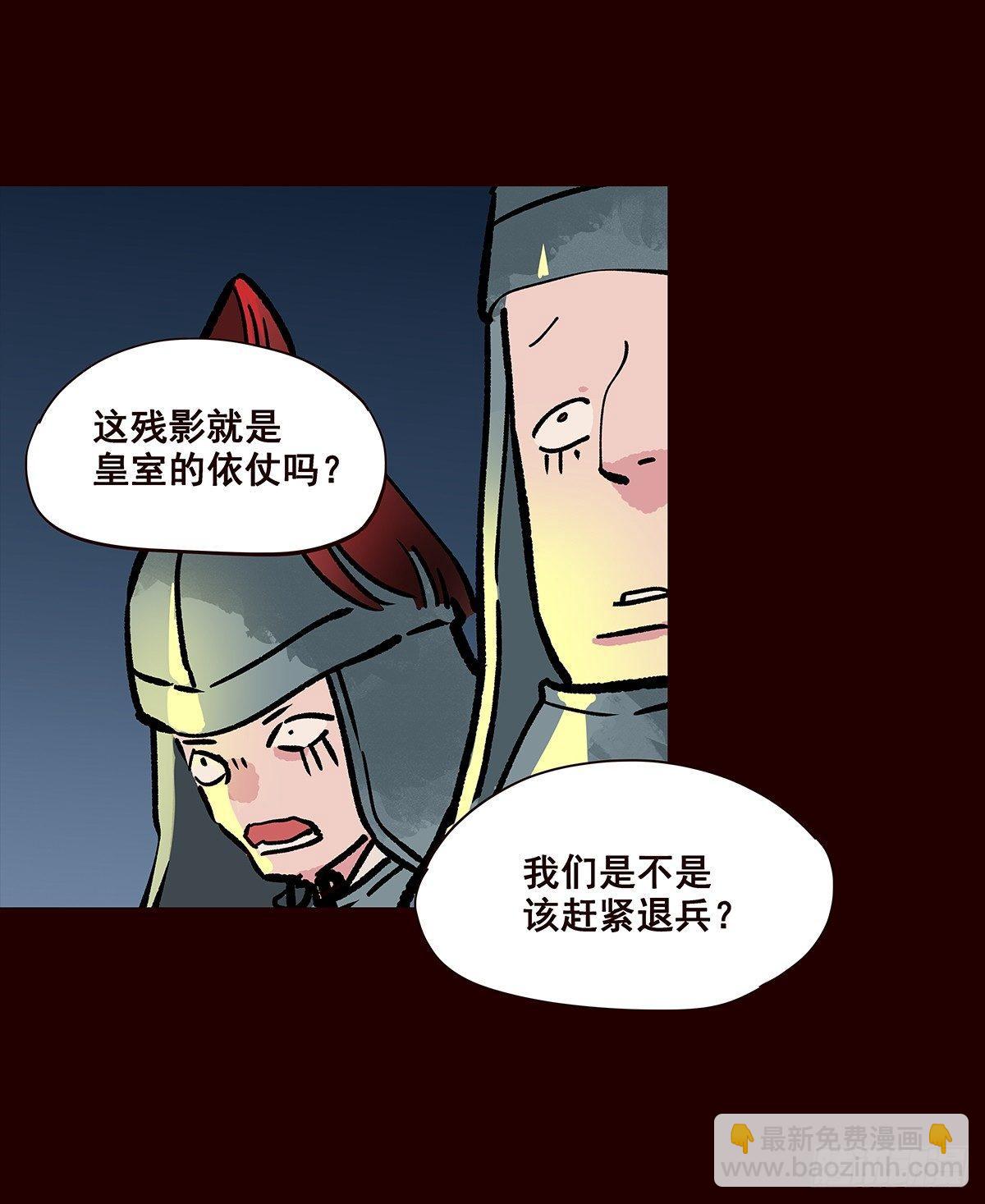 宫变15-第123话