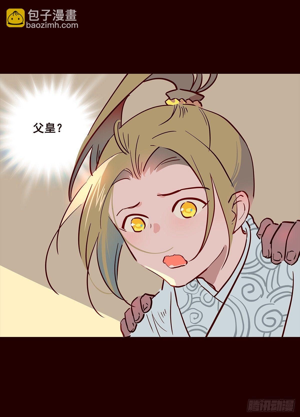 宫变15-第123话