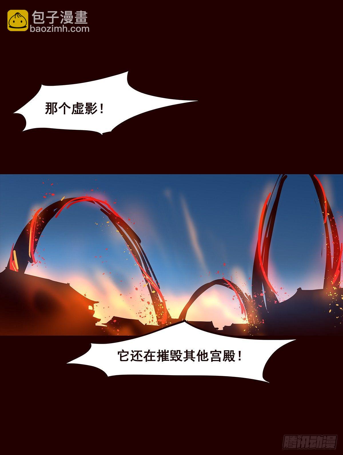 宫变15-第123话
