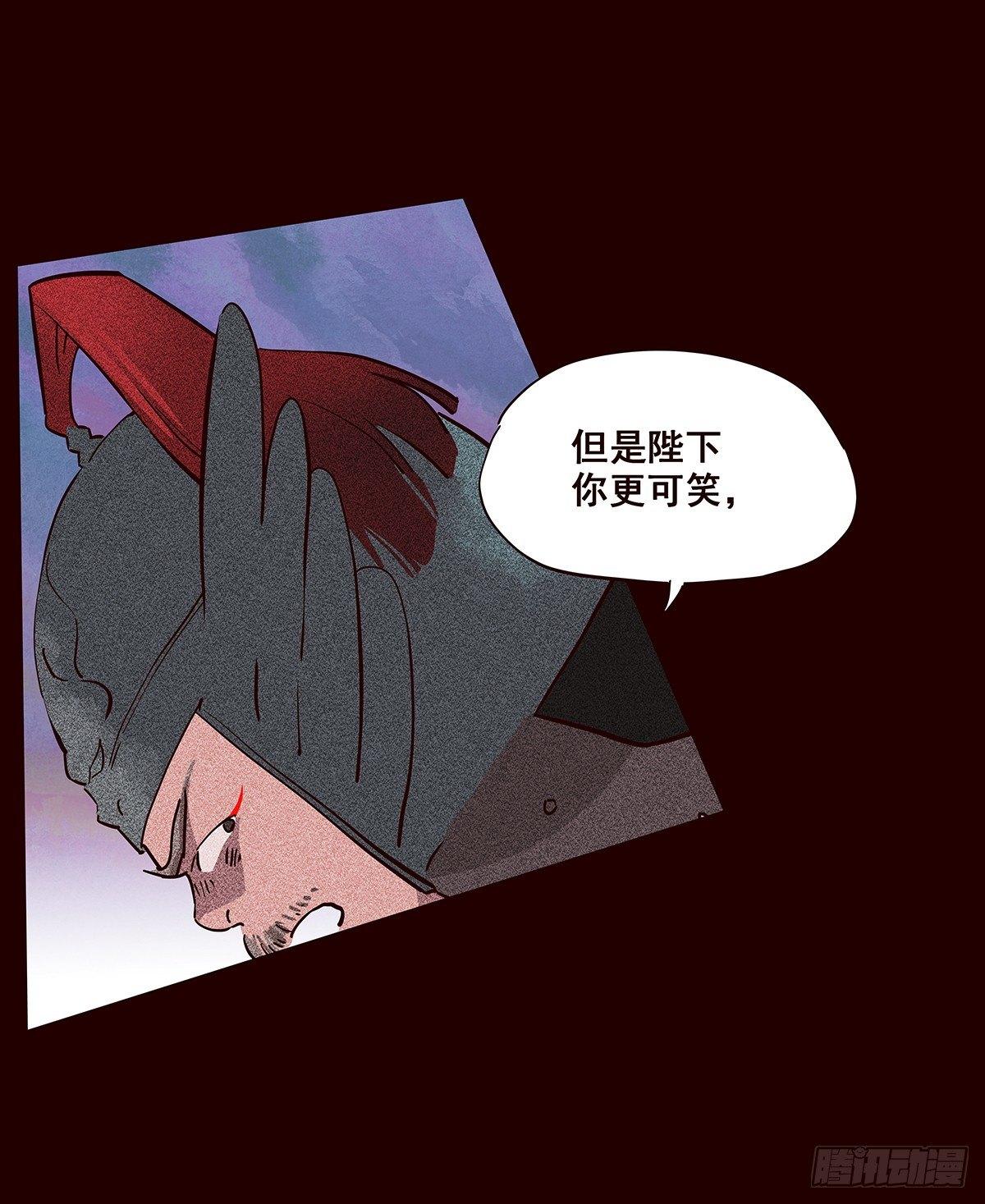 宫变15-第123话