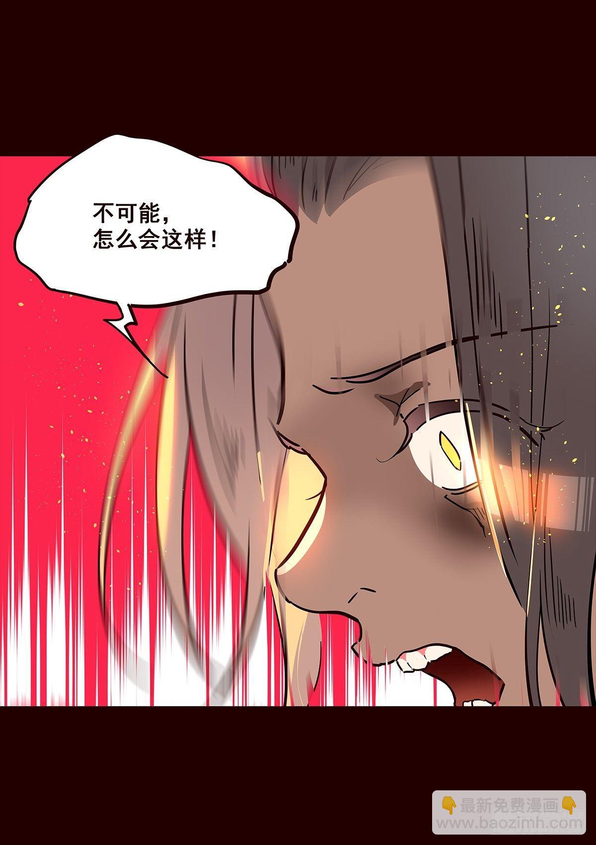 宫变15-第123话