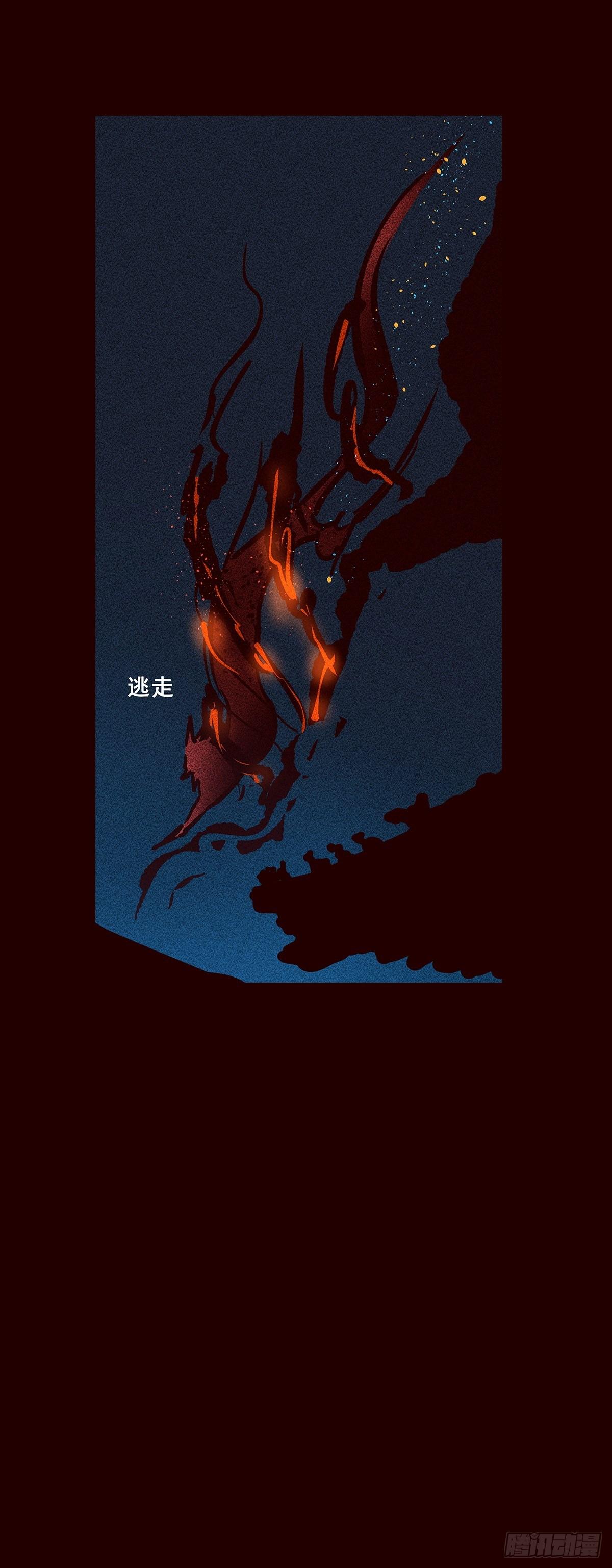 宫变17-第125话