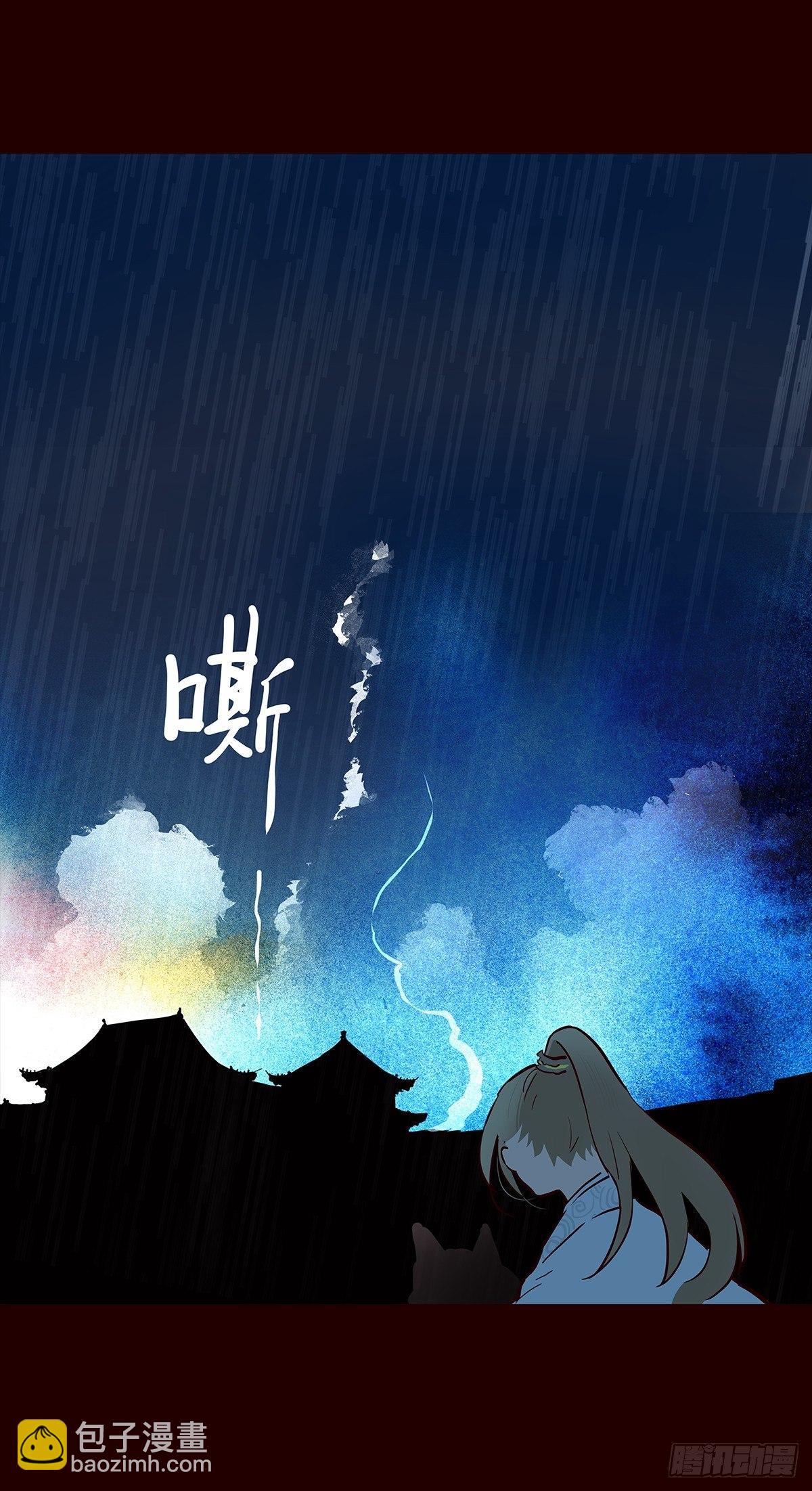宫变17-第125话
