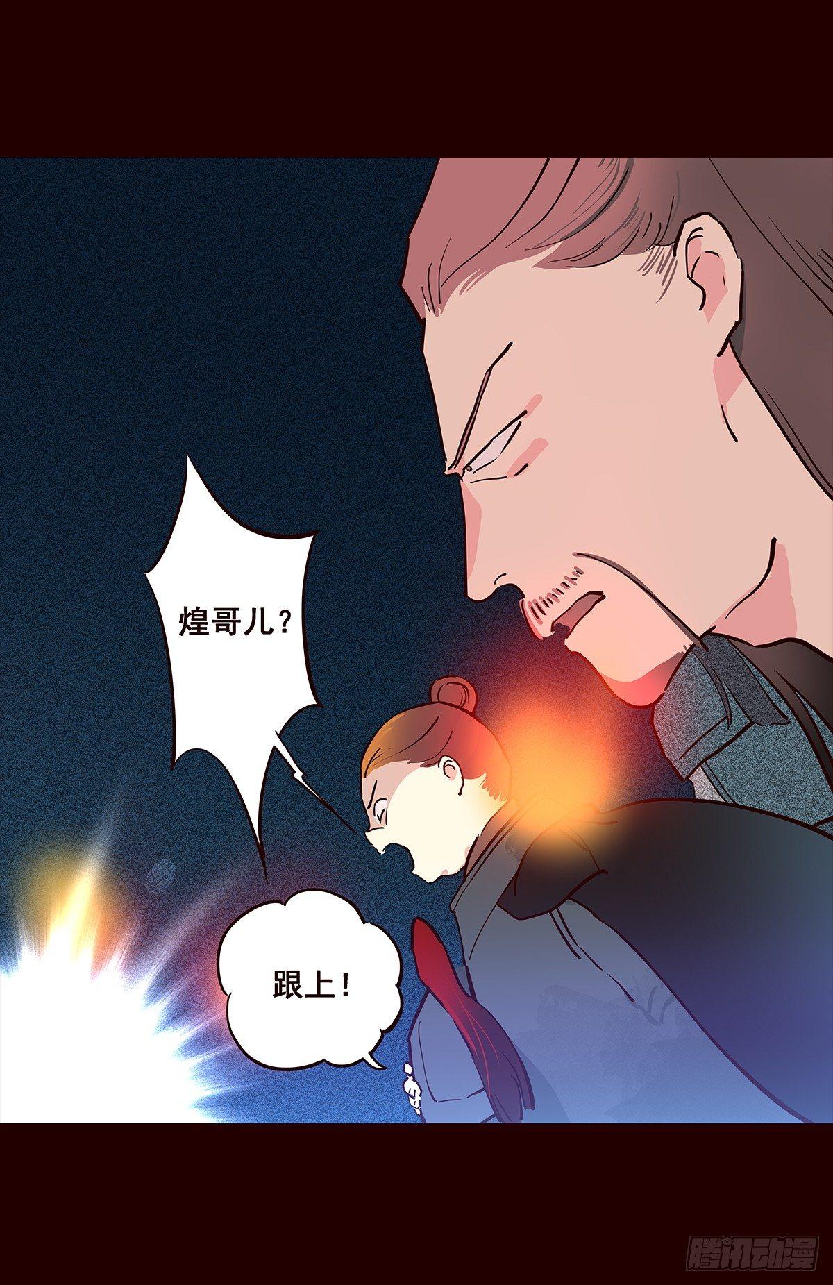 宫变17-第125话