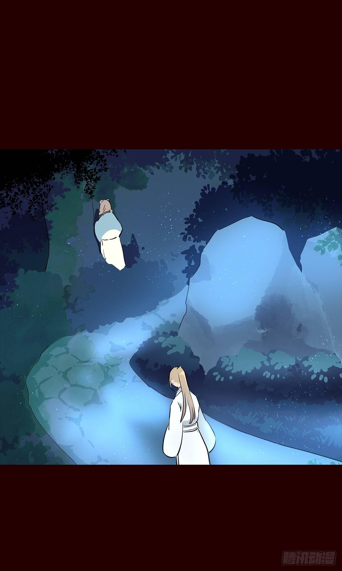 宫变19-第127话