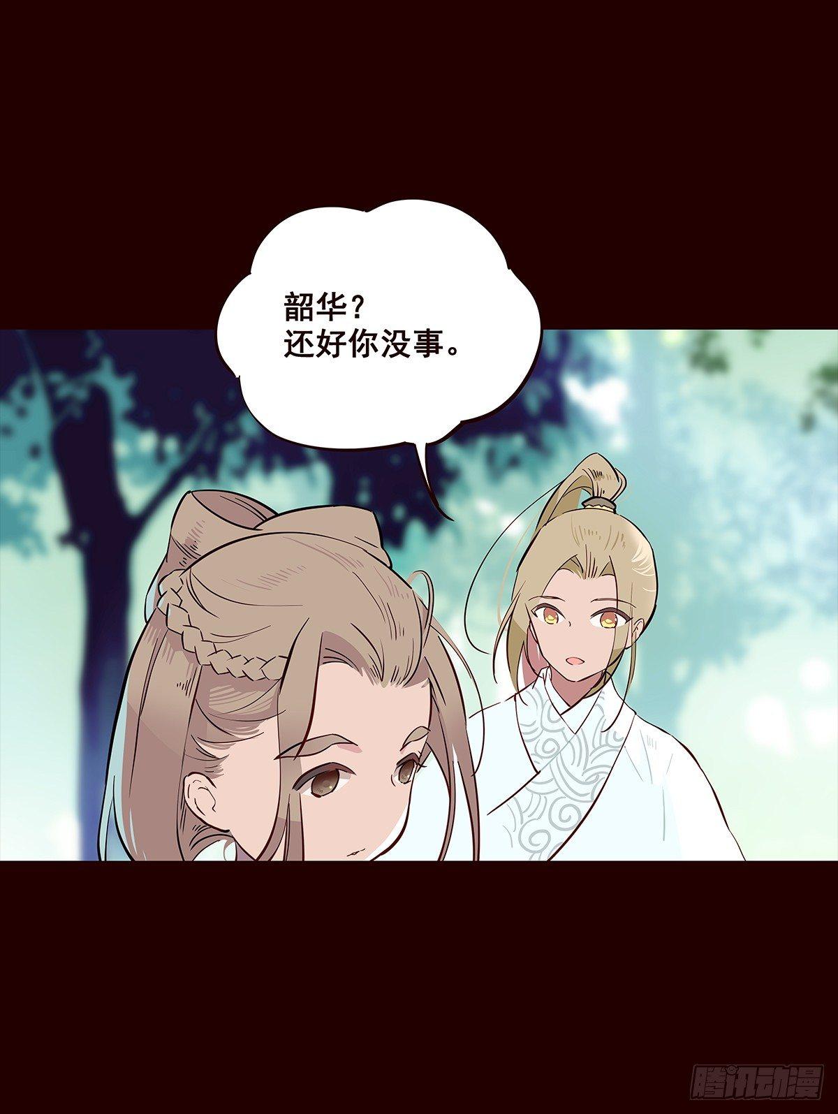 宫变19-第127话