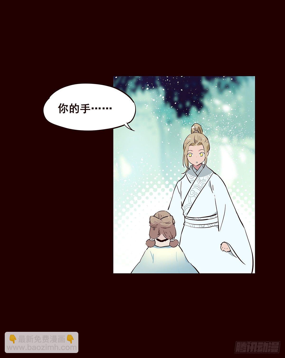 宫变19-第127话