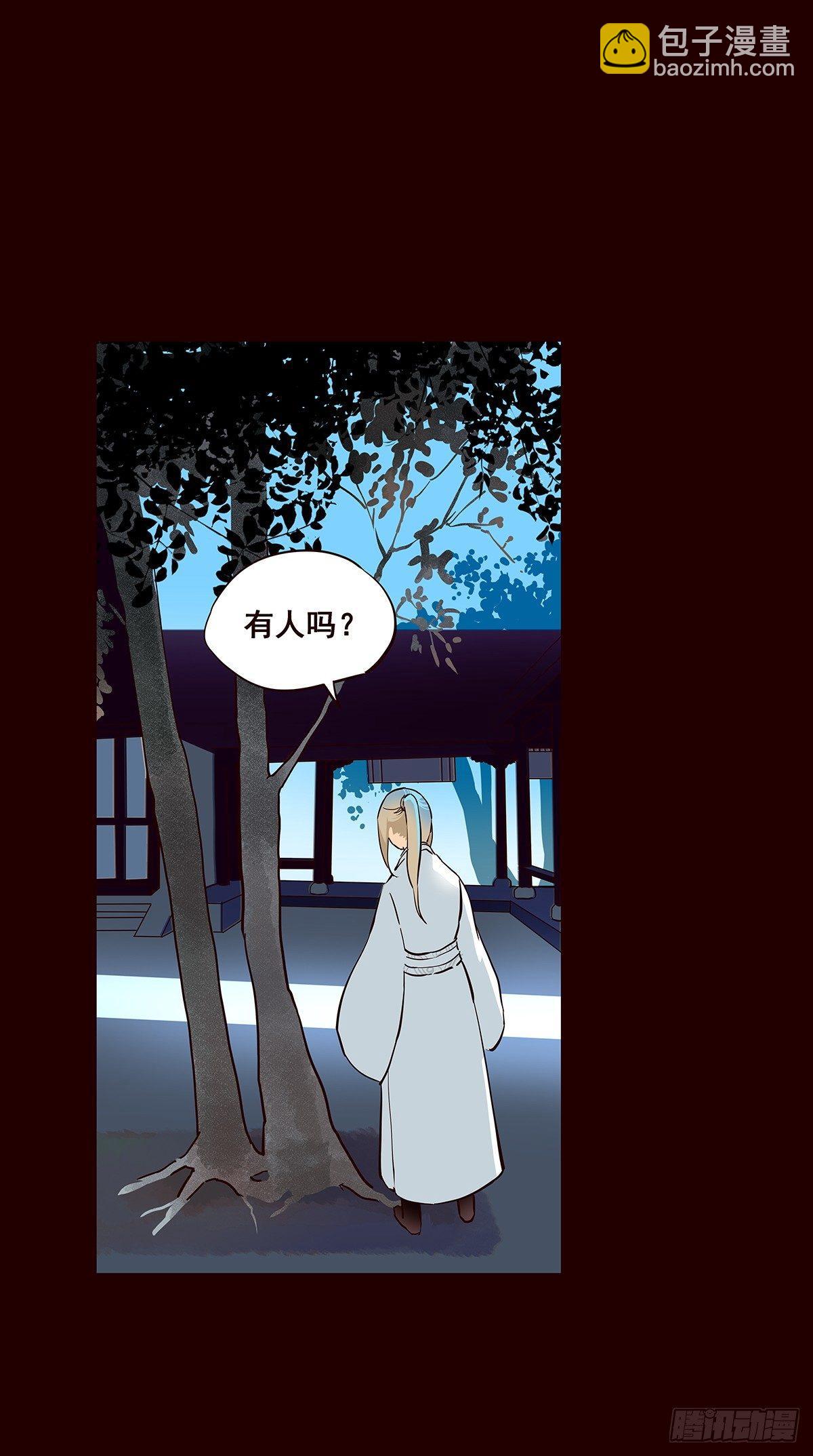 宫变19-第127话