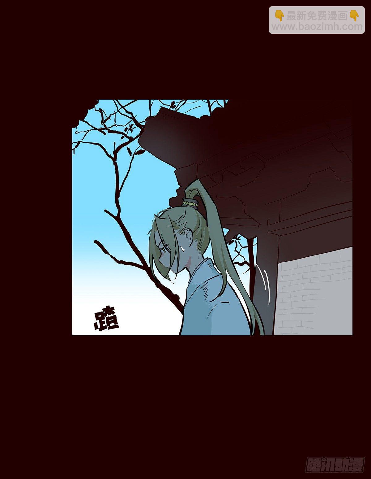 宫变19-第127话