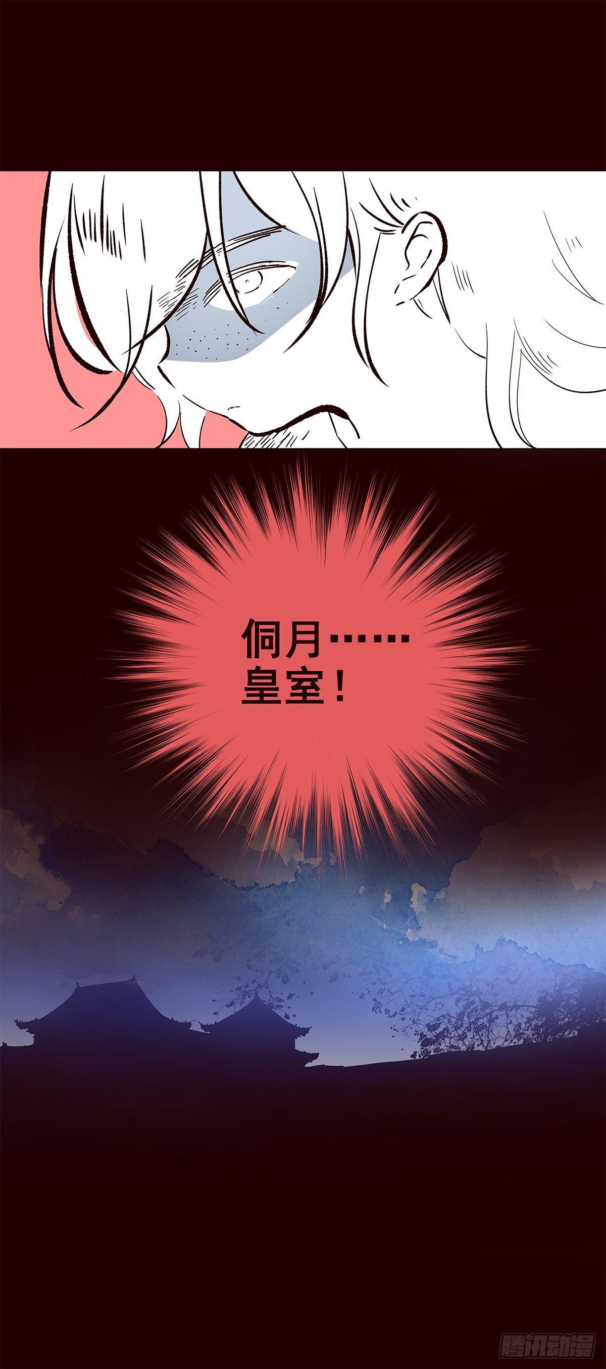 尾声01-第129话
