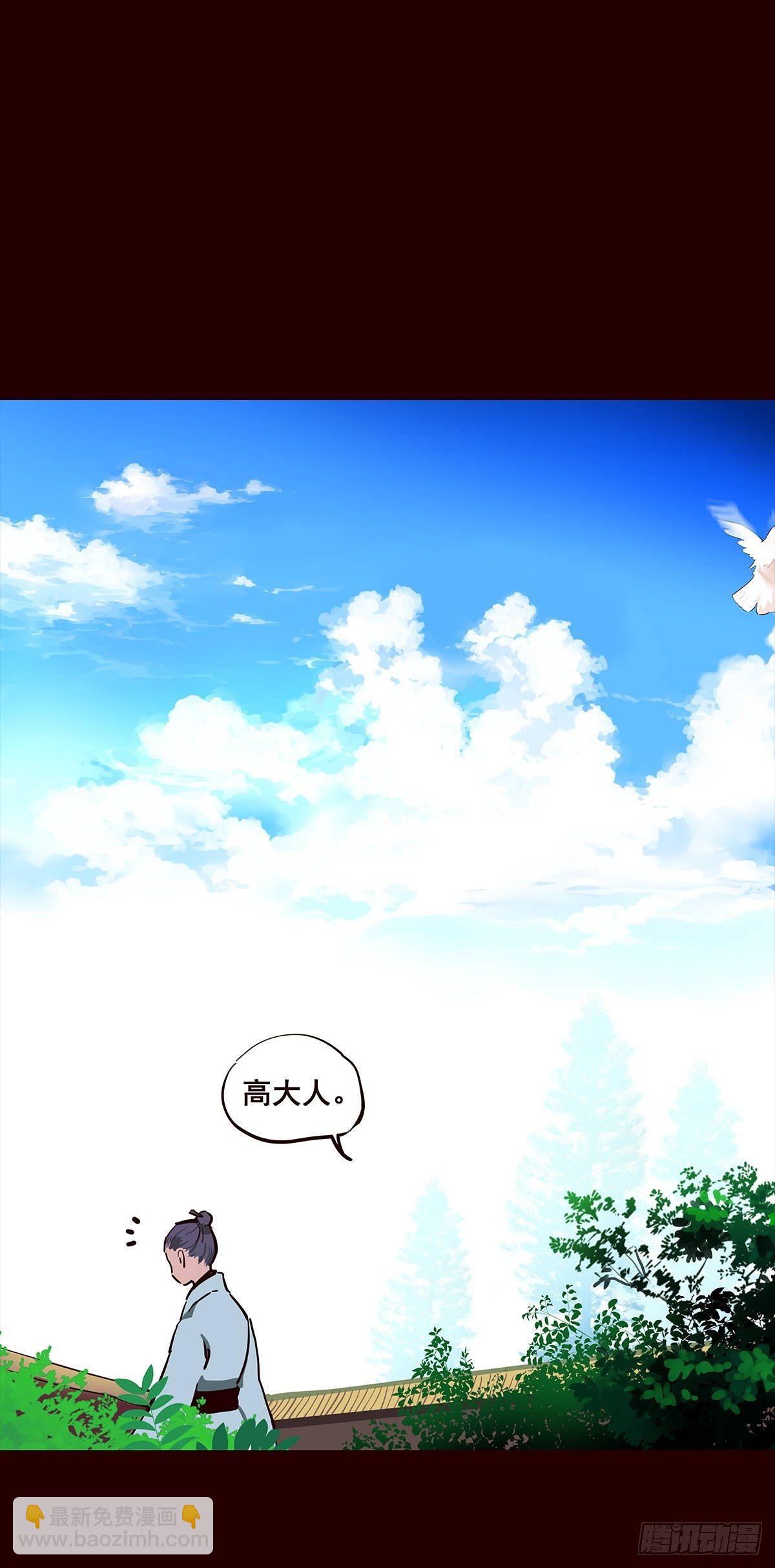 尾声01-第129话