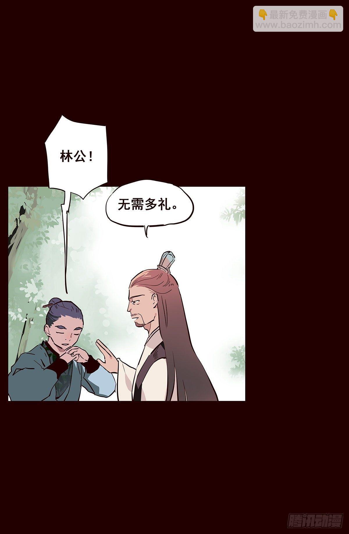 尾声01-第129话