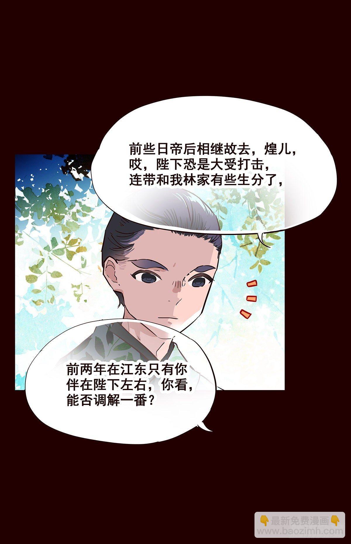 尾声01-第129话