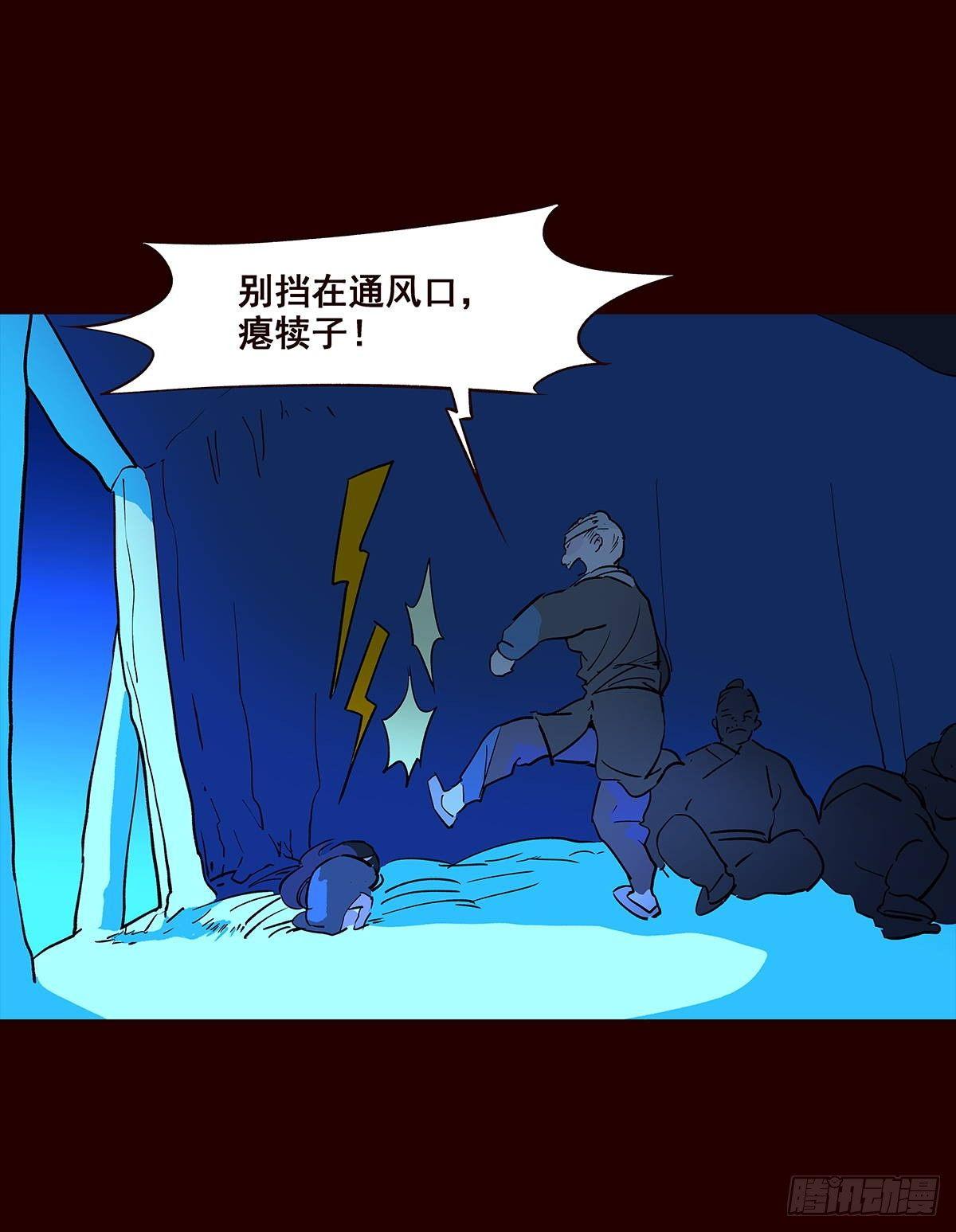 尾声01-第129话