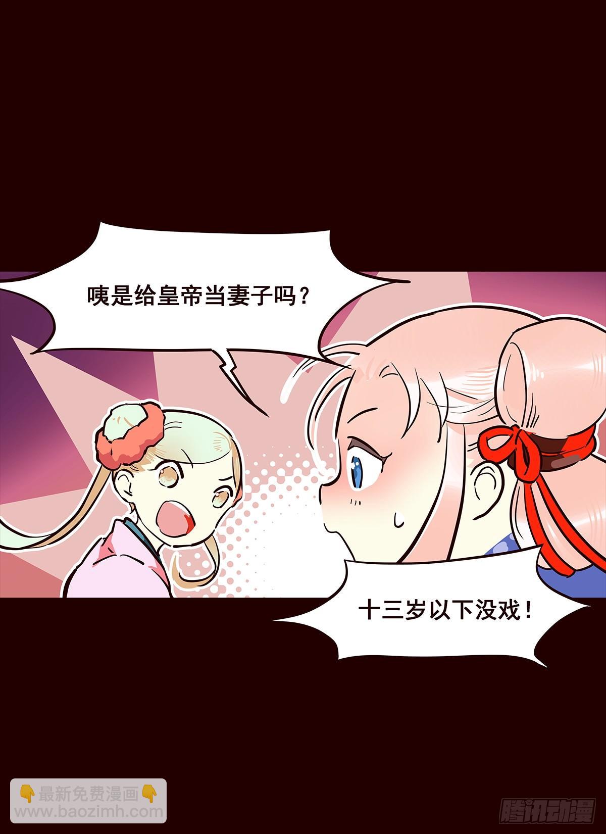 尾声03-第131话