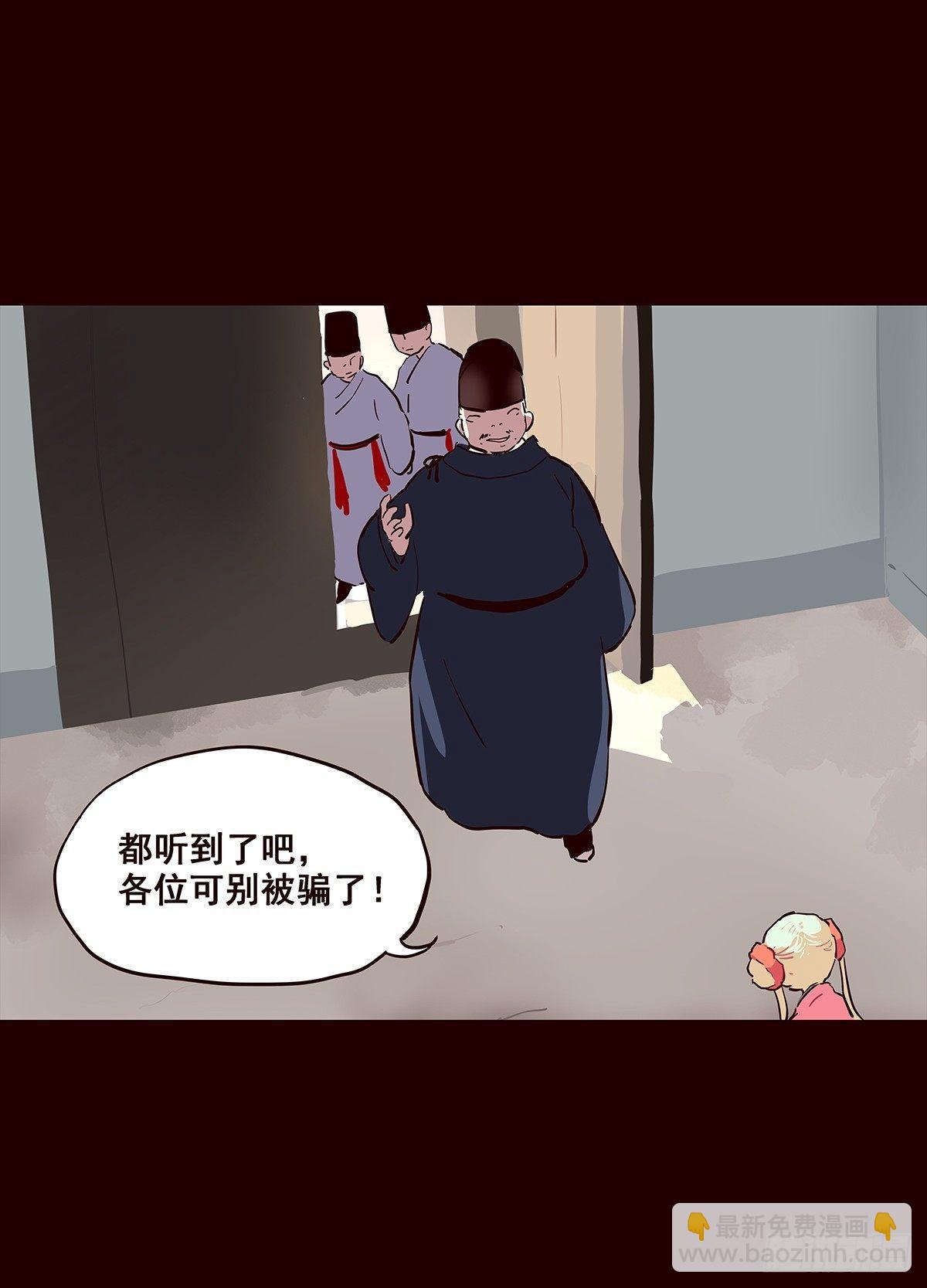 尾声03-第131话